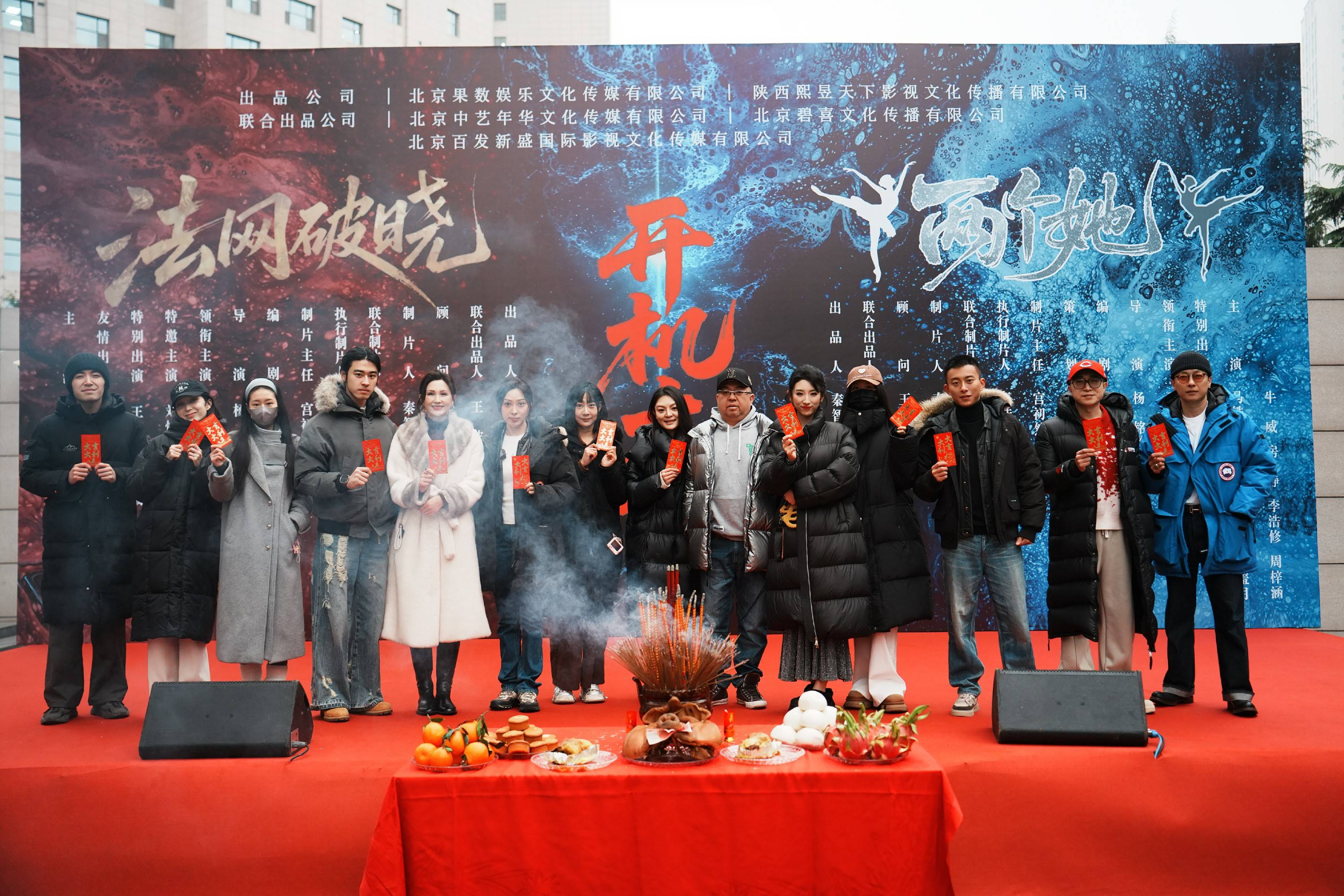 《法网破晓》《两个她》同日开机 法治现实与女性悬疑双线并行(法网blade)