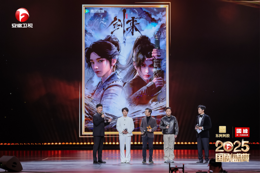 2025-12-17 11:31:19.314000