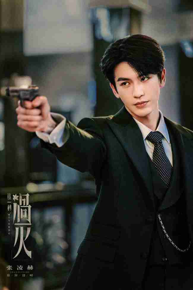 《这一秒过火》张凌赫王楚然&ldquo;疯爽&rdquo;上演极情绝爱