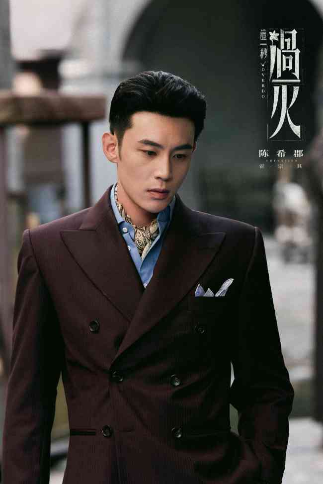 《这一秒过火》张凌赫王楚然&ldquo;疯爽&rdquo;上演极情绝爱