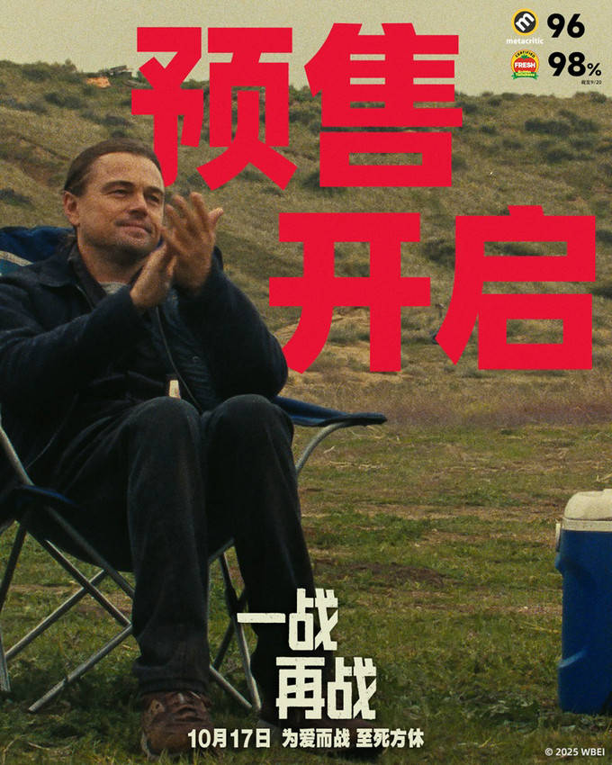 小李子新片《一战再战》预售开启 10月17日见证影史级高分杰作 (小李子影片)