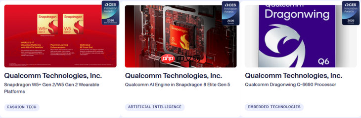 第二代骁龙W5+/W5可穿戴平台获CES认可，助力移动配件走向独立终端