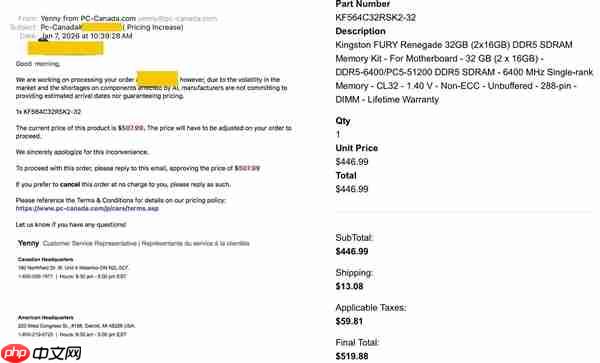 零售商吃相太难看!内存订单直接不发货:借口市场波动坐地起价