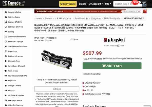 零售商吃相太难看!内存订单直接不发货:借口市场波动坐地起价