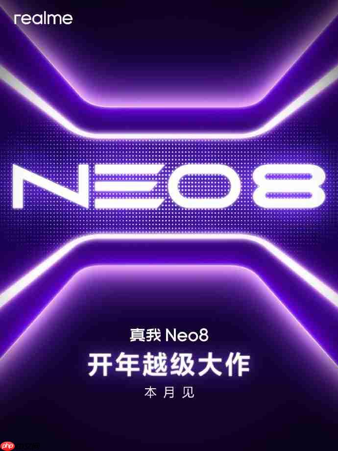 真我Neo8官宣本月发布!觉醒光环设计+第五代骁龙8旗舰芯