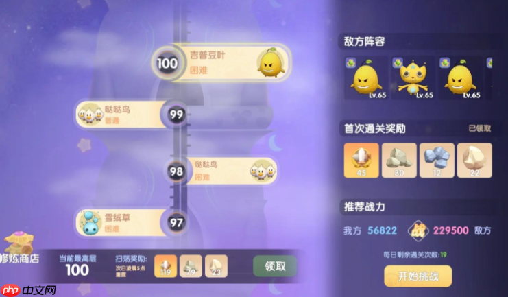 掌控元素奥义!魔法师属性压制实战全指南