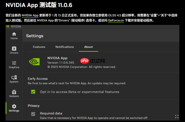 DLSS 4.5 来了!新超分辨率+6倍多帧生成与动态多帧生成 画质性能双提升!
