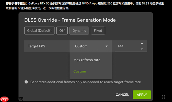 DLSS 4.5 来了!新超分辨率+6倍多帧生成与动态多帧生成 画质性能双提升!
