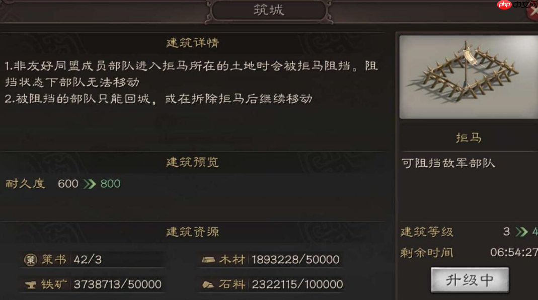 防御建筑布置的终极秘诀