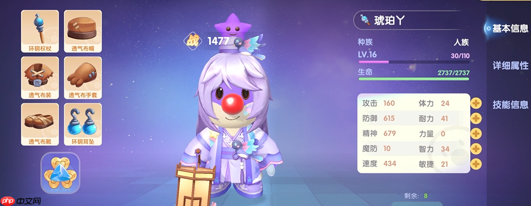 牧师职业终极攻略:掌握治疗艺术轻松带队通关