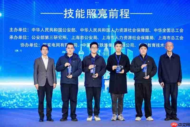 论剑苏河畔聚力启新程