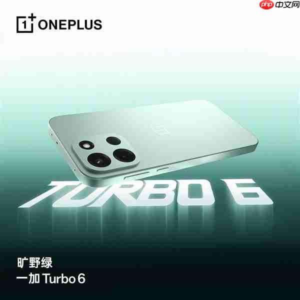 一加Turbo 6搭载同档唯一京东方165Hz旗舰屏 媲美友商4K+旗舰