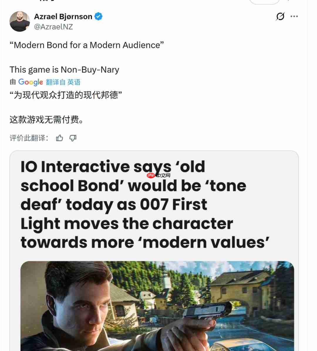 《007：初露锋芒》PC配置离大谱 CPU根本不存在