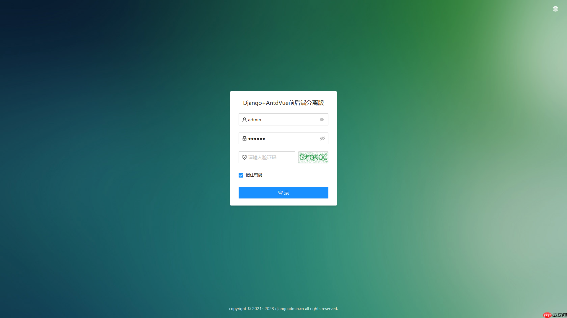 DjangoAdmin 敏捷开发框架 Django+AntdVue 版本 v2.7.0 发布