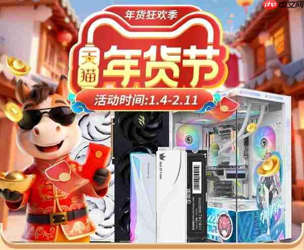 告别卡顿新年!影驰年货季显卡好价清单 请查收!