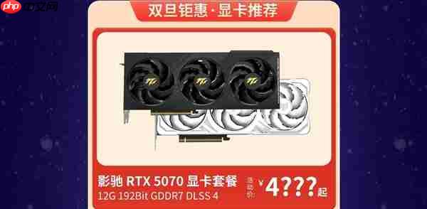 告别卡顿新年!影驰年货季显卡好价清单 请查收!