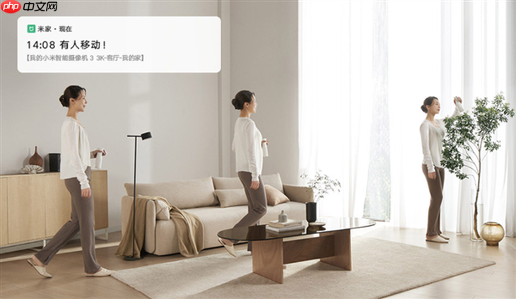 小米智能摄像机3 3K发布 首发价169元