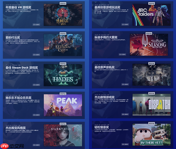 2025 Steam大奖公开 华硕5070显卡助力游戏每一刻！