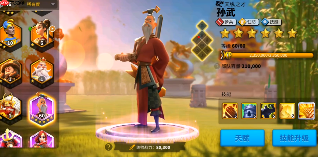 曹操孙武混搭攻略：双雄合璧打造前期奇袭军团