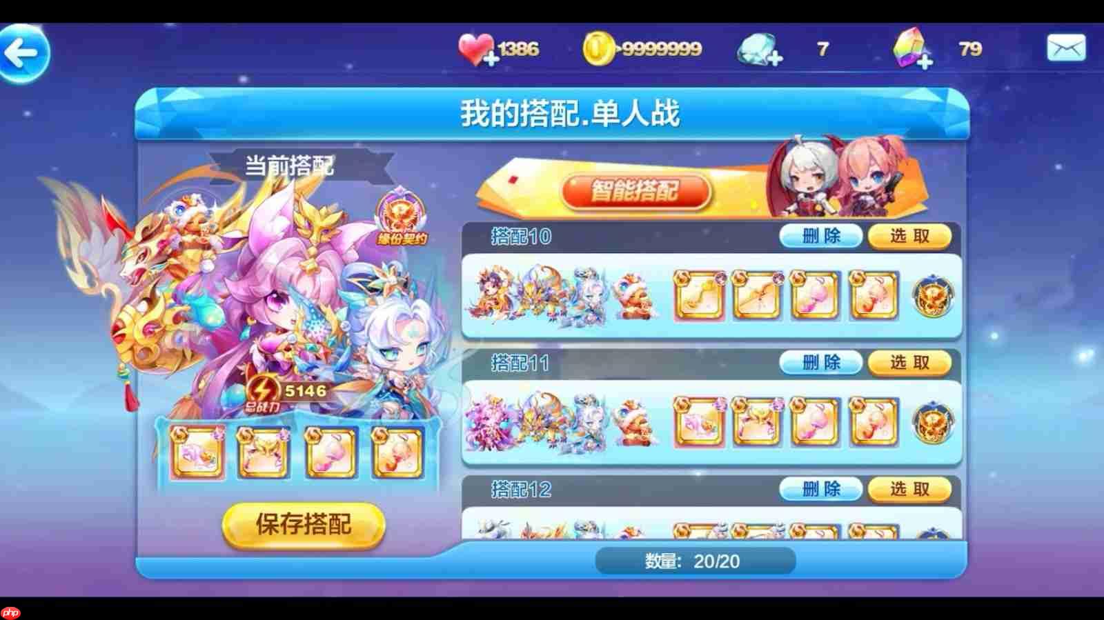 狂飙极限!天天酷跑极致爆分组合实战指南