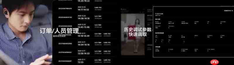 远程调试高效协作 降本增效——索尼发布“电影感直播远程调试”服务工具