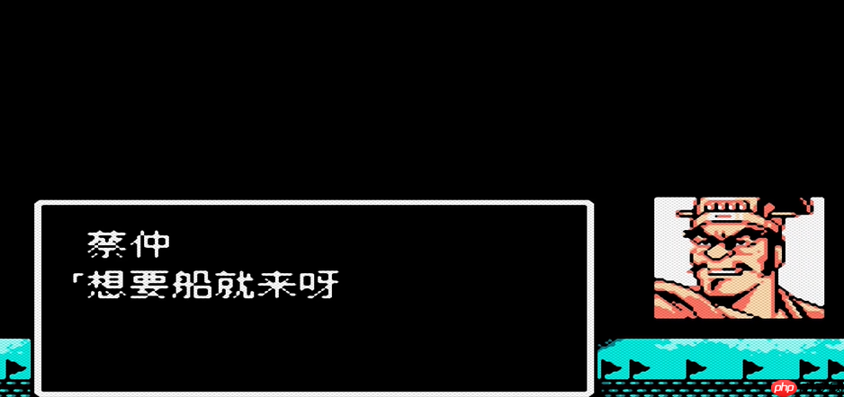 乘风破浪入东吴:碧波之上的关键一跃