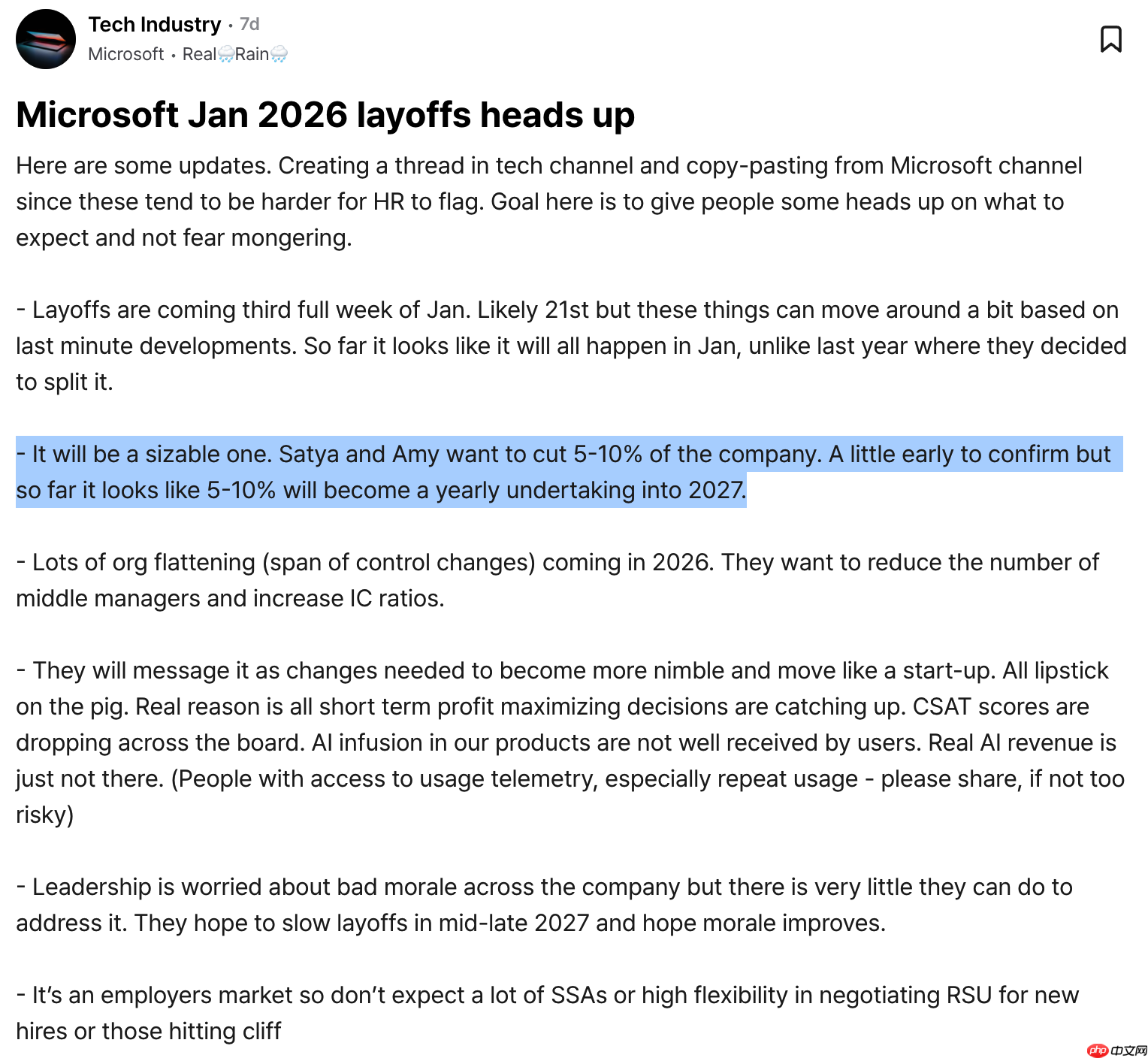微软即将开启 2026 第一次大规模裁员,预计波及超万人