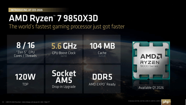 AI驱动计算变革 AMD携多款处理器新品亮相CES 2026