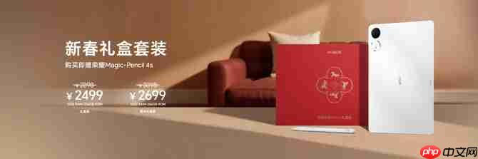 打破行业续航、通信天花板 全新户外轻旗舰荣耀Power2发布