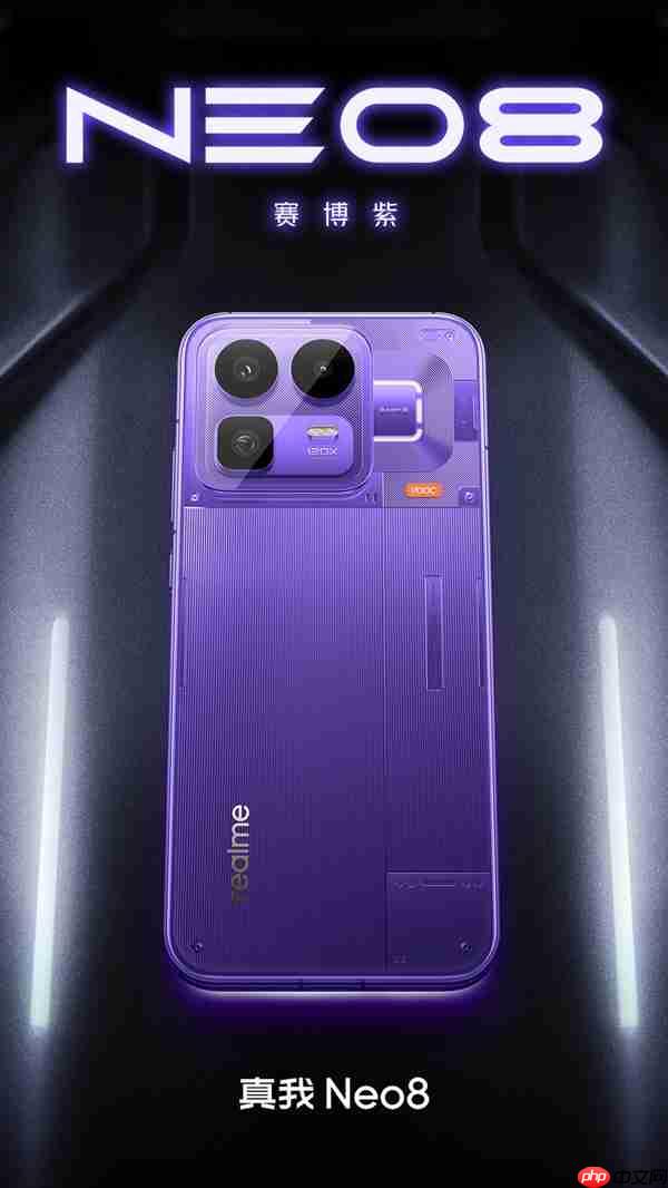 真我Neo8官宣本月发布!外观正式揭晓:独一无二