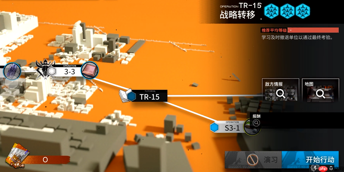 明日方舟 TR15 通关秘籍!撤退流艺术掌握指南