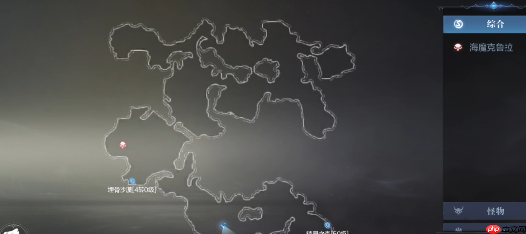 流浪商人海洛德终极搜寻指南:真假故事任务轻松破解