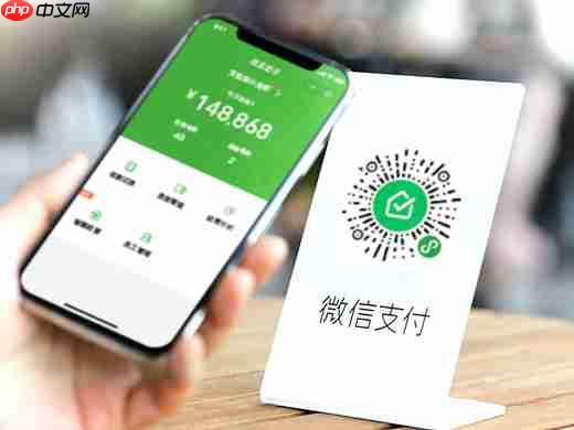 微信支付零花钱首度引入“多家长模式”，细化红包码使用边界