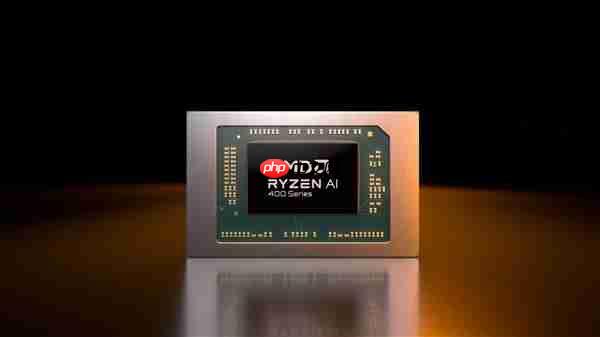 频率全线增长！AMD锐龙AI 400系列正式发布：首次迎来台式机版本