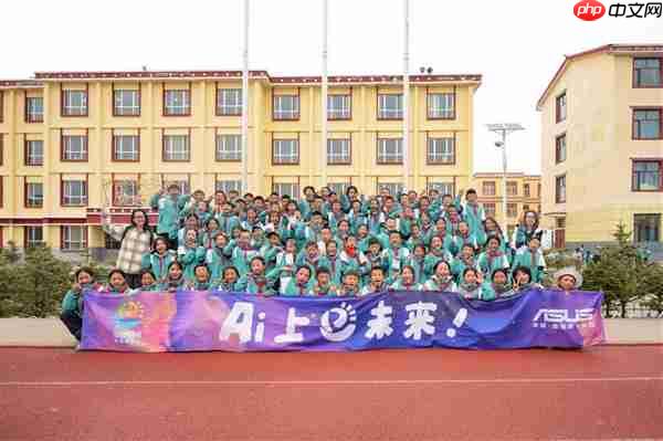 华硕e创公益十七载:“科普智联室”赋能乡村 万名青年志愿者用科技点亮未来