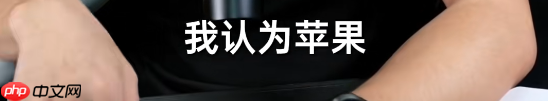王自如不相信安卓可以做出比苹果更好的Air 荣耀：你远离圈子有点久了 我们已经做到了