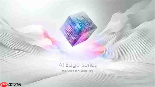 微星发布AI Edge电脑主机：搭载锐龙AI MAX+ 395、128GB统一内存！