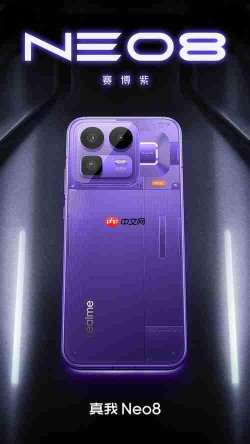 真我Neo8官宣!赛博未来风外观科技感满满