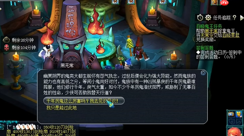 梦幻西游炼妖石速刷全攻略