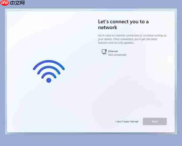重装/重置Windows 11的朋友:切记不要联网!