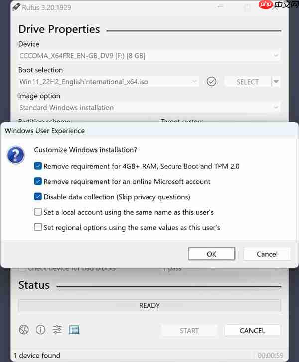重装/重置Windows 11的朋友:切记不要联网!