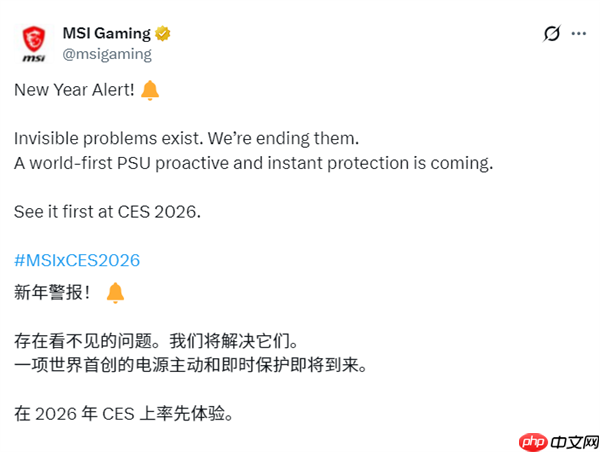 防止显卡烧熔煞费苦心!微星全球首创:将推带即时保护功能电源