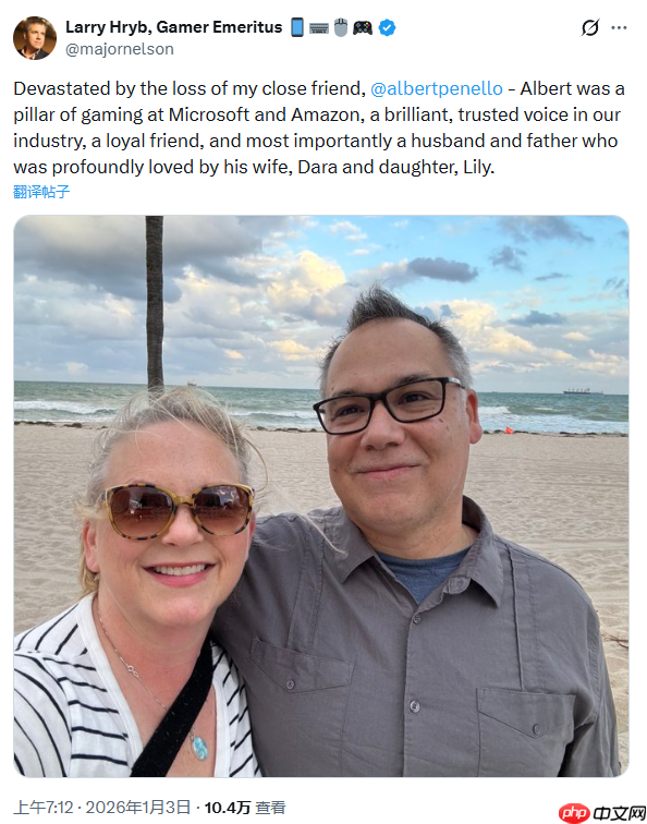 微软Xbox元老Albert Penello逝世!多位行业大佬发文缅怀