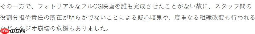 经典《最终幻想》CG电影3月重映 分析当年为何惨败