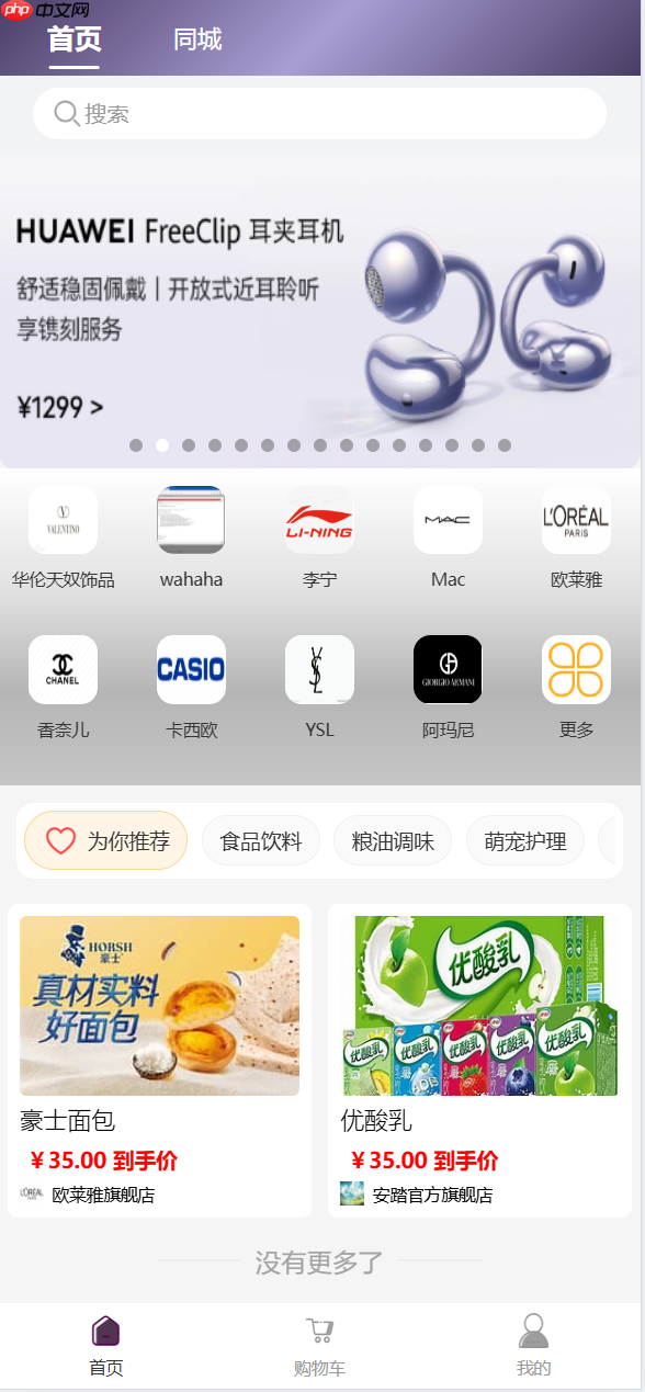 Skyeye 云零代码智能制造系统 - MES模块 - Saas v3.18.3 发布