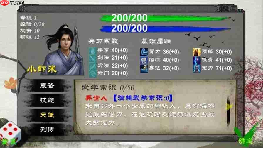 七伤拳全面攻略:三大入手秘籍途径详解