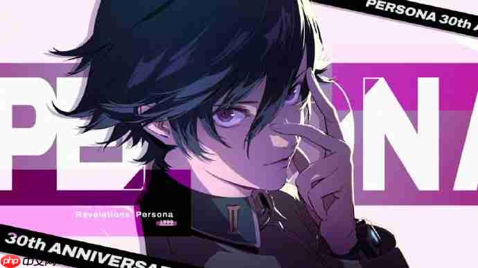 《女神异闻录》系列迎30周年!官方纪念网站上线&视觉图发布