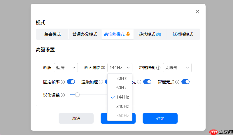 远程办公神器测评:向日葵与ToDesk的“专精”如何?