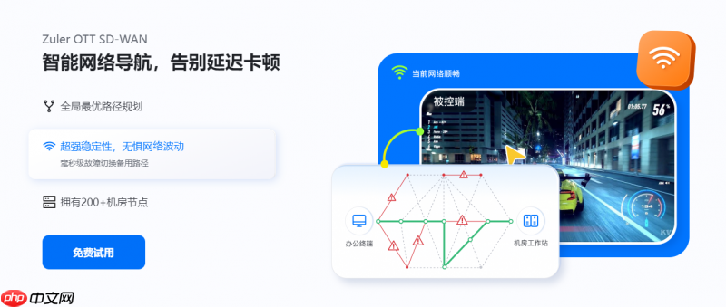 远程办公神器测评:向日葵与ToDesk的“专精”如何?