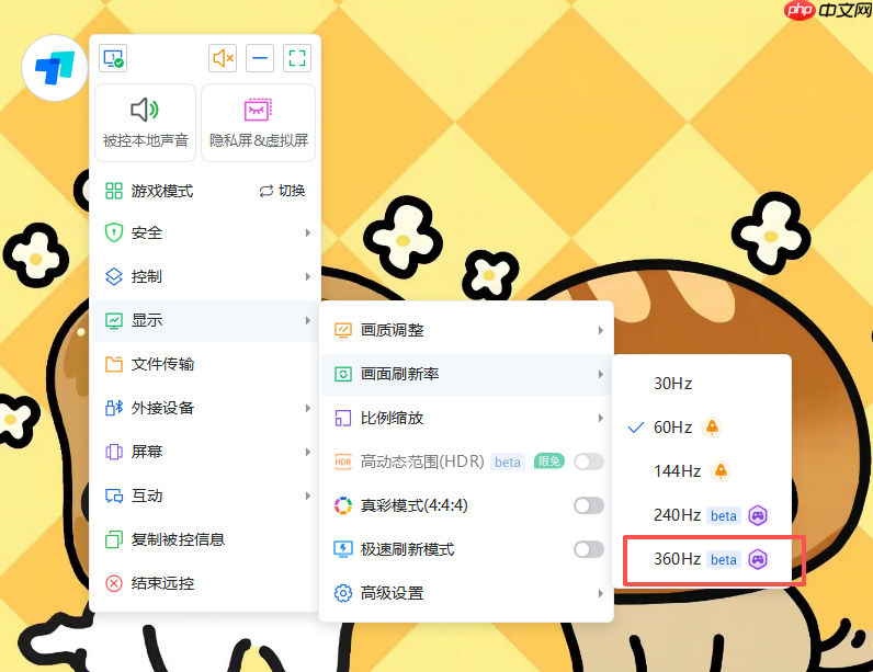 远程办公神器测评:向日葵与ToDesk的“专精”如何?